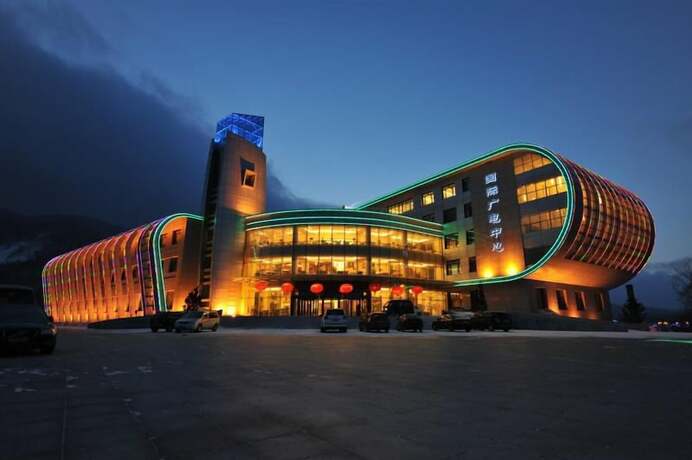 Imagen general del Hotel Yabuli International Center. Foto 8