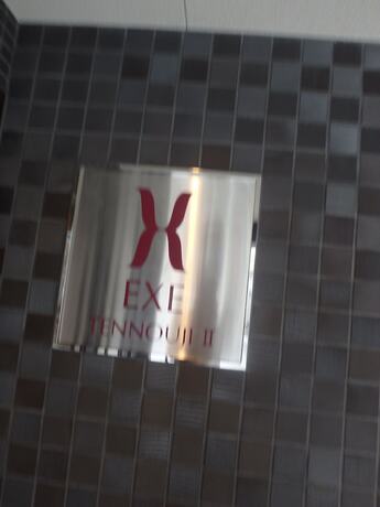 Imagen general del Hotel Yado At Tennouji Namba Exten. Foto 9