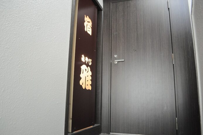 Imagen general del Hotel Yado Miyabi. Foto 11