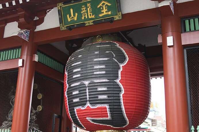 Imagen general del Hotel Yadoya Uguisu. Foto 1