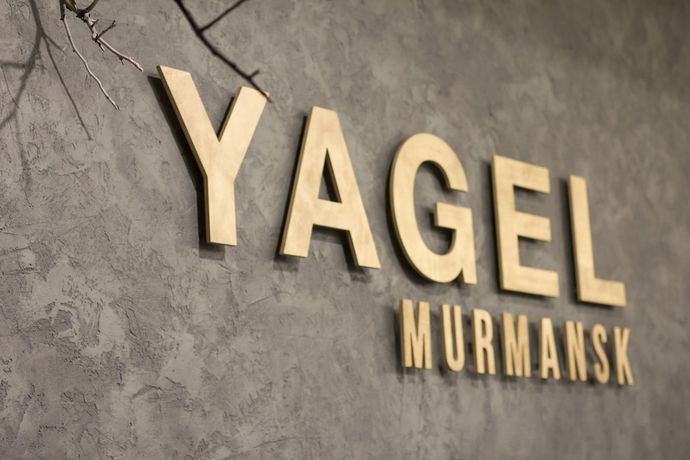 Imagen de los interiores del Hotel YagelHostel. Foto 19