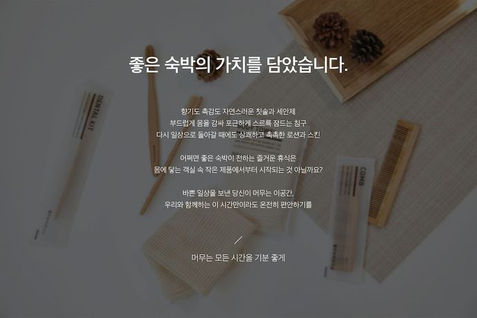 Imagen general del Hotel Yaja Gwangju Hanam Branch. Foto 1