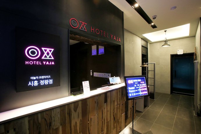 Imagen de los interiores del Hotel Yaja Jeongwang. Foto 18