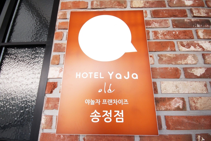 Imagen general del Hotel Yaja Songjung. Foto 2