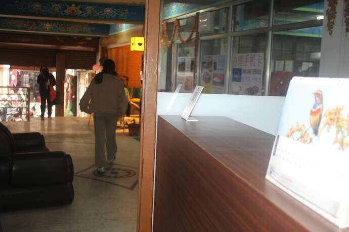 Imagen general del Hotel Yaksa Pvt. Ltd.. Foto 5