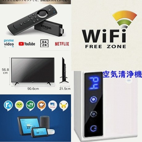 Imagen de la habitación del Hotel Yamachou. Foto 6