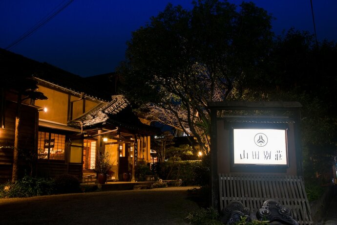 Imagen general del Hotel Yamada Bessou. Foto 1
