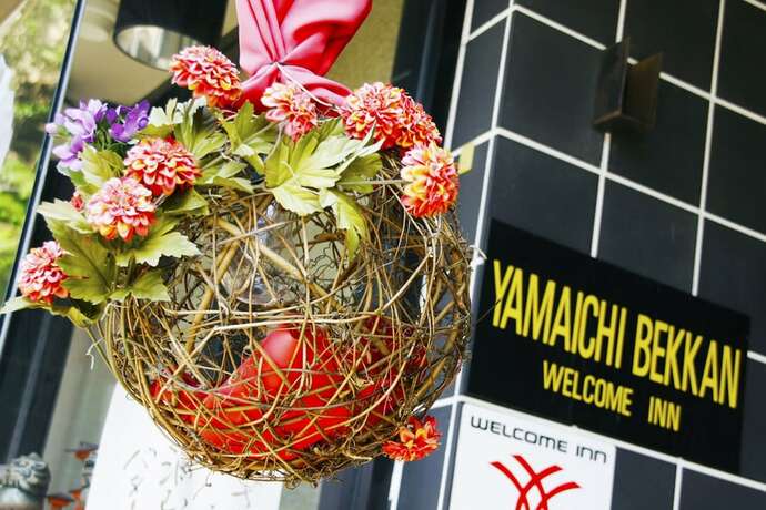 Imagen general del Hotel Yamaichi Bekkan. Foto 6