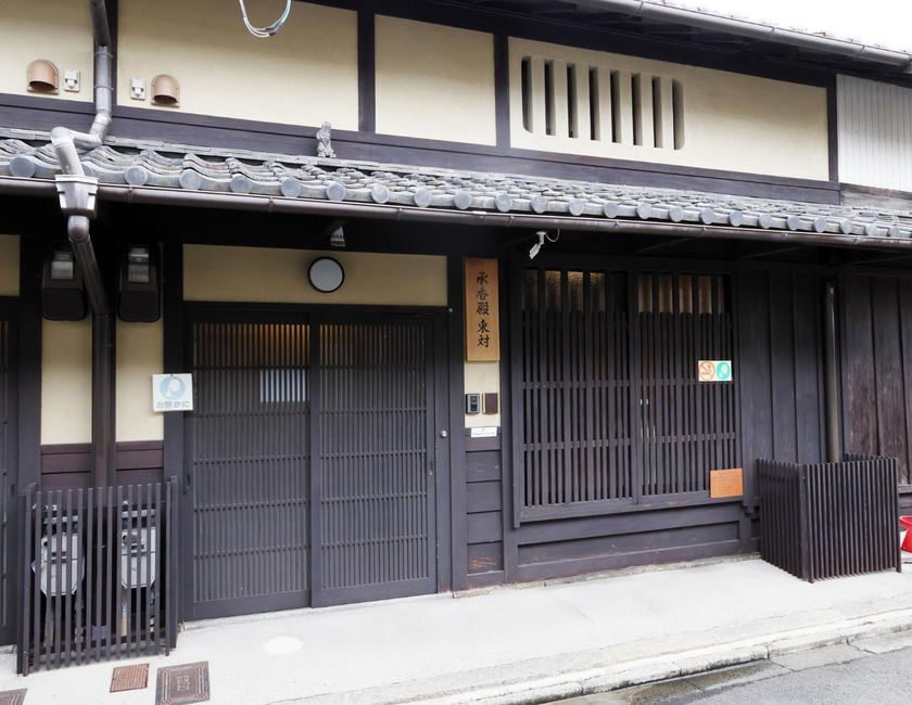 Imagen general del Hotel Yamanaka Guest house. Foto 7