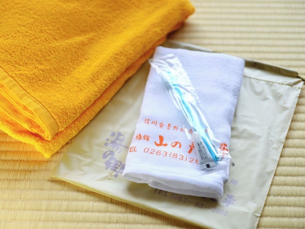 Imagen de la habitación del Hotel Yamano Takohei. Foto 9