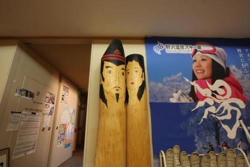 Imagen general del Hotel Yamasanso. Foto 8