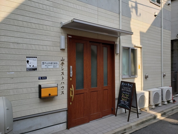 Imagen general del Hotel Yamate Rest House (male Only). Foto 1