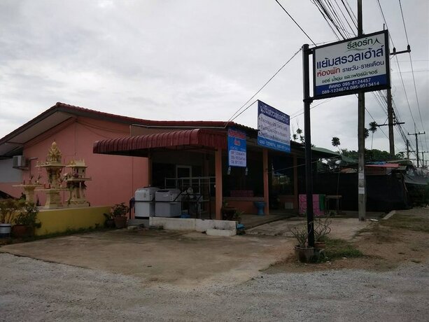 Imagen general del Hotel Yamsurl House Resort. Foto 17