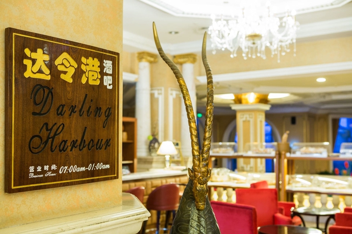 Imagen del bar/restaurante del Hotel Yang Jiang Country Garden Phoenix. Foto 3