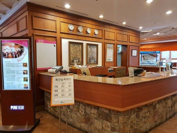Imagen de los interiores del Hotel Yangji Pine Resort. Foto 31