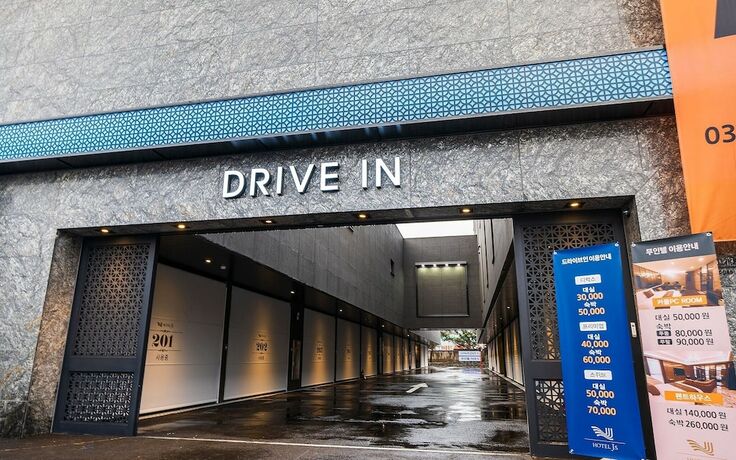 Imagen general del Hotel Yangju JS. Foto 11