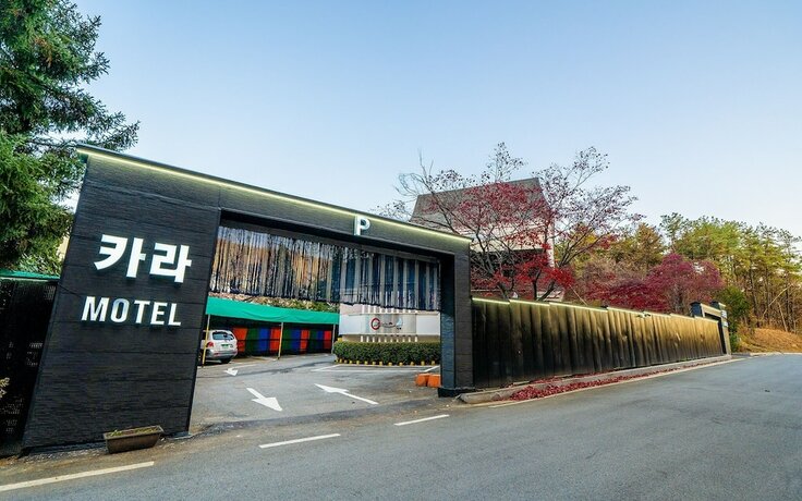 Imagen general del Hotel Yangju Kara. Foto 10