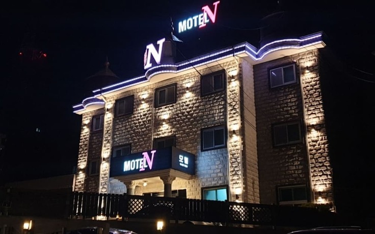 Imagen general del Hotel Yangpyeong N Motel. Foto 5