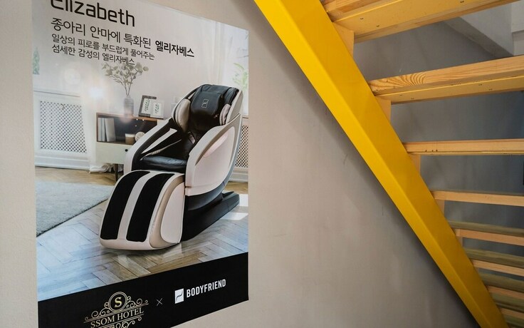 Imagen de la habitación del Hotel Yangpyeong Some. Foto 16