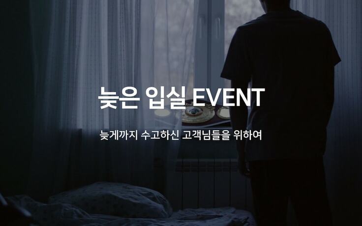 Imagen de la habitación del Hotel Yangsan Bukbudong Insta. Foto 15