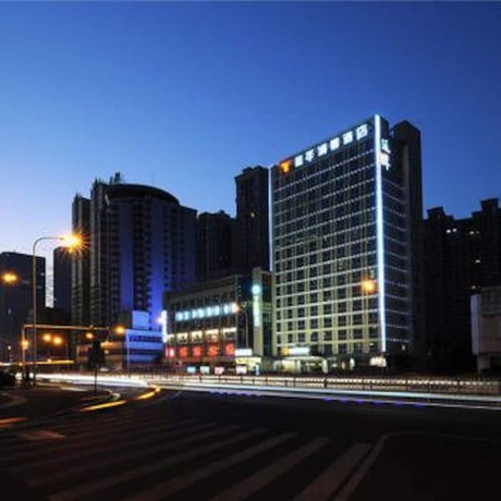 Imagen general del Hotel Yannian Huijing Hotel. Foto 1