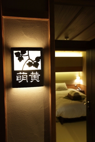 Imagen de la habitación del Hotel Yasaka Yutone Kyokoyado. Foto 4