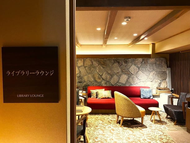 Imagen del bar/restaurante del Hotel Yasaka Yutone Kyokoyado. Foto 2