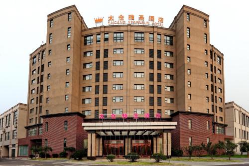 Imagen general del Hotel Yasheng Taicang Shaxi. Foto 5