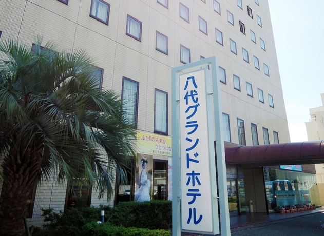 Imagen general del Hotel Yatsushiro Grand. Foto 3