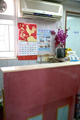 Imagen general del Hotel Yau King. Foto 10