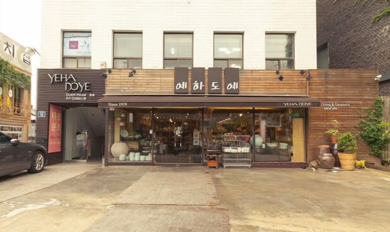 Imagen general del Hotel Yehadoye Guest House. Foto 4