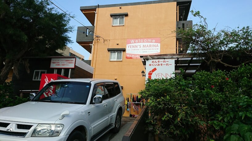 Imagen general del Hotel Yenn's Marina Inn Zamami Condominium. Foto 13
