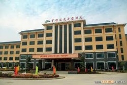 Imagen general del Hotel Yenyuan Hotsprings Resort. Foto 1