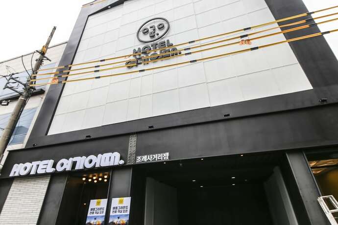 Imagen general del Hotel Yeogiuhtte Suncheon Jorye. Foto 2