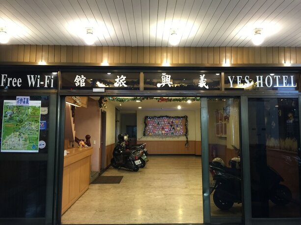 Imagen general del Hotel Yes, Chiayi City. Foto 2