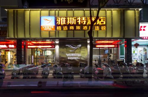 Imagen general del Hotel Yeste Ge Dong Building Branch. Foto 2