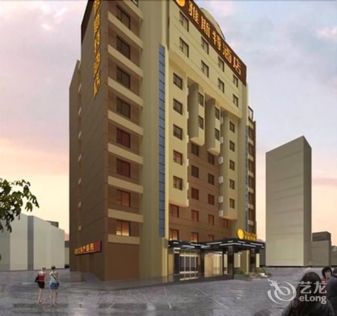 Imagen de la habitación del Hotel Yeste Hotel. Foto 5