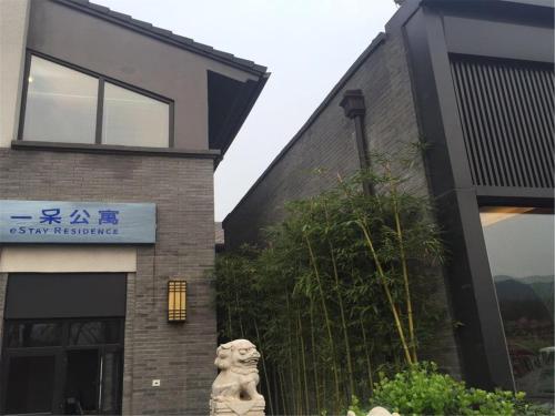 Imagen general del Hotel Yi Dai Apartment. Foto 7