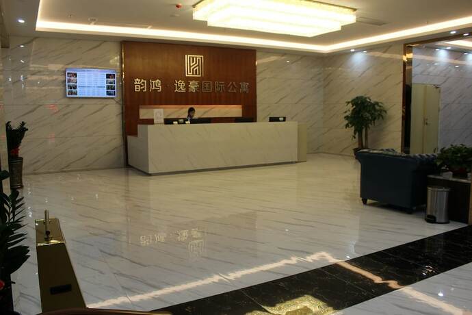 Imagen general del Hotel Yi Hao International Apartment. Foto 16