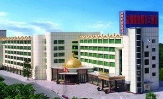 Imagen general del Hotel Yi Jian Holiday. Foto 1