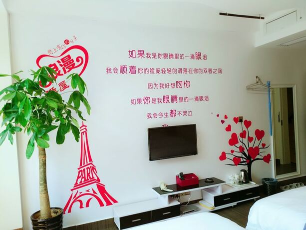 Imagen general del Hotel Yi Lian Landscape Inn. Foto 3