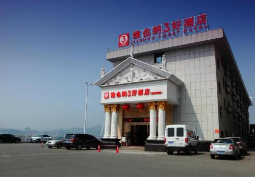 Imagen general del Hotel Yichang Vienna Wanda Branch. Foto 8