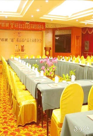 Imagen del bar/restaurante del Hotel Yihai International Business Hotel. Foto 2