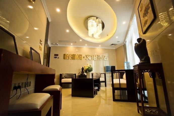 Imagen general del Hotel Yihaige Culture Hotel. Foto 1
