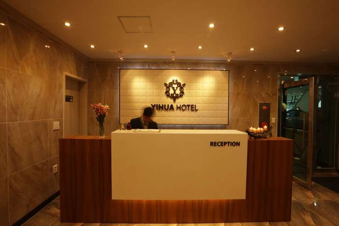 Imagen de los interiores del Hotel Yihua Hotel. Foto 19