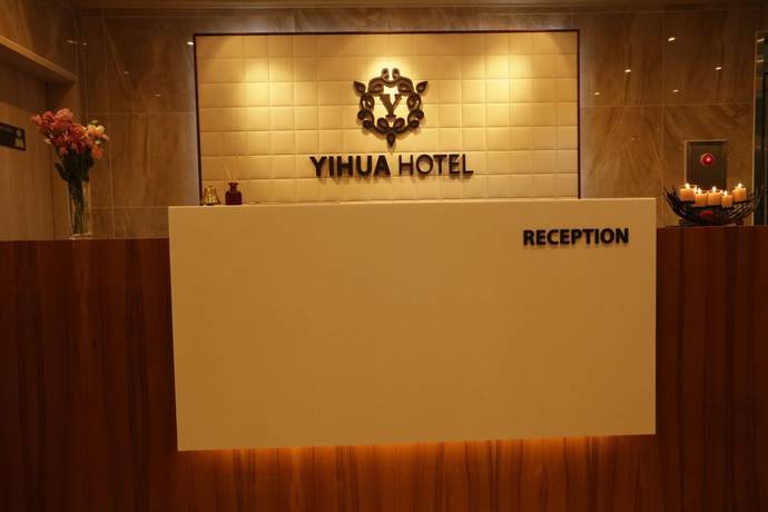Imagen de los interiores del Hotel Yihua Hotel. Foto 20