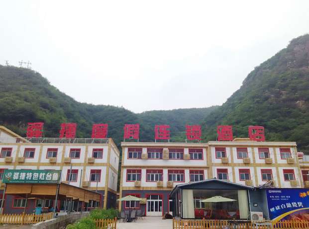 Imagen general del Hotel Yijie Holiday Yesanpo Bailixia. Foto 1