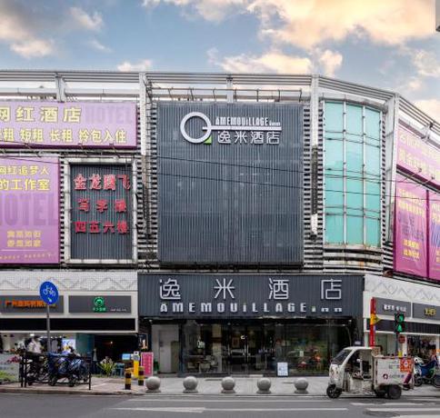 Imagen general del Hotel Yimi Guangzhou Sanyuanli Subway Station Jinlong Tengfei Fashion City. Foto 13
