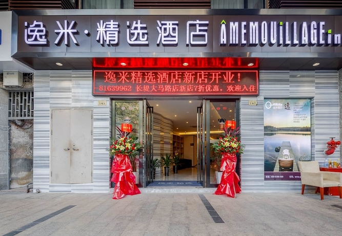 Imagen general del Hotel Yimi Inn Guangzhou Changdi Branch. Foto 1