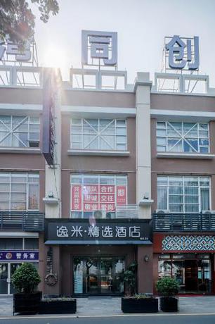 Imagen de la habitación del Hotel Yimi Inn Guangzhou Fangcun Pier Branch. Foto 9